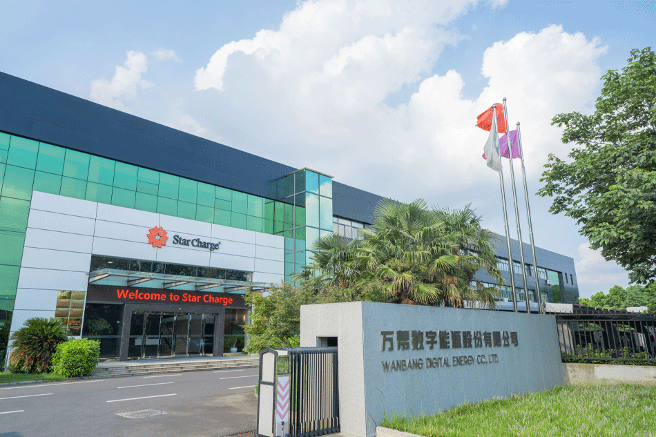 Risk Analysis of Connected Transactions in Wanbang Digital Energy's Hong Kong IPO